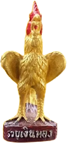 เทพประทานพร