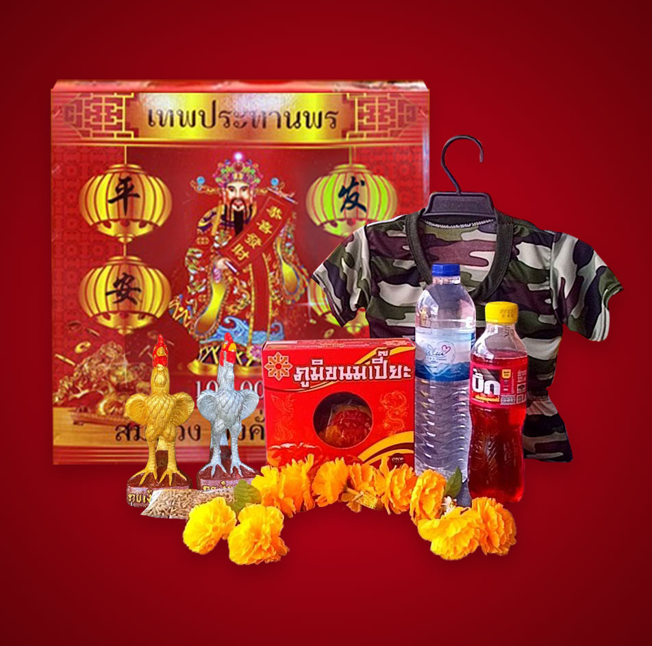 เทพประทานพร