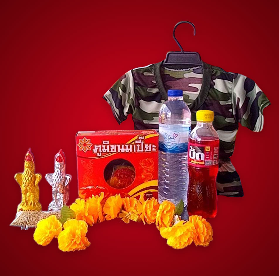 เทพประทานพร
