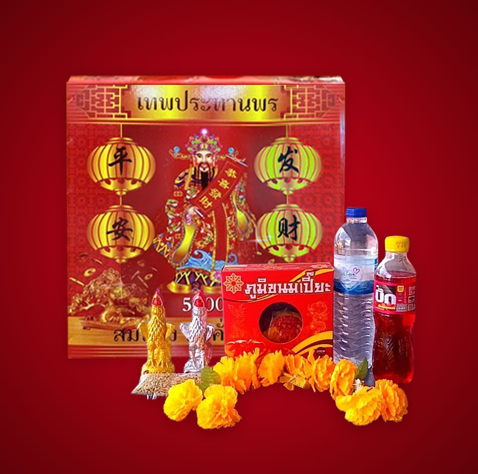 เทพประทานพร