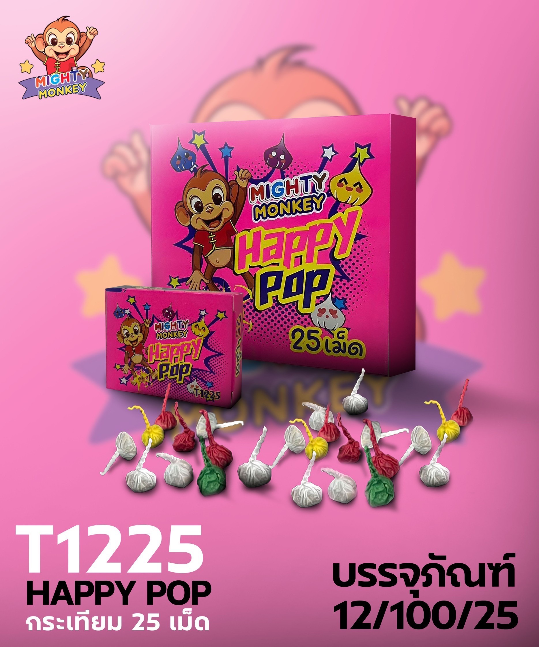 กระเทียม