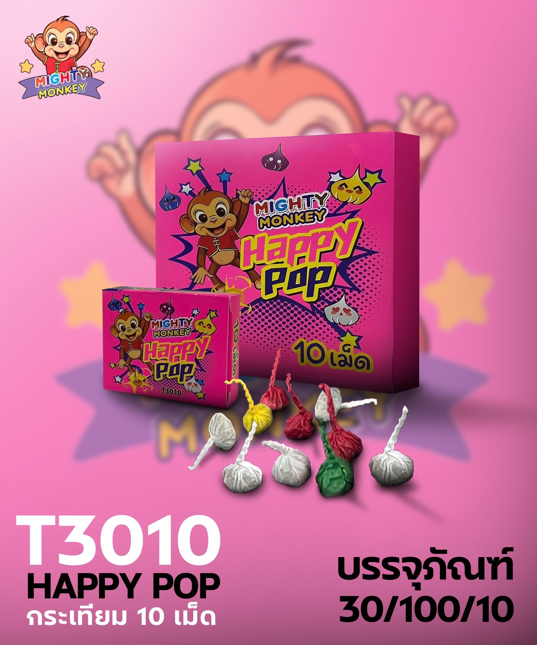 กระเทียม